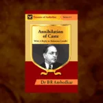 Book Review Annihilation of caste | (जाति का विनाश) | Bahujan Sahitya