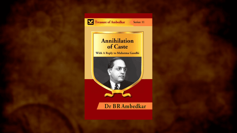Book Review Annihilation of caste | (जाति का विनाश) | Bahujan Sahitya