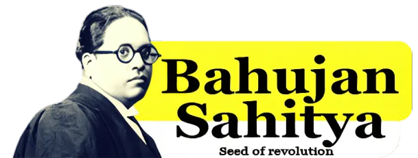 bahujan-sahitya