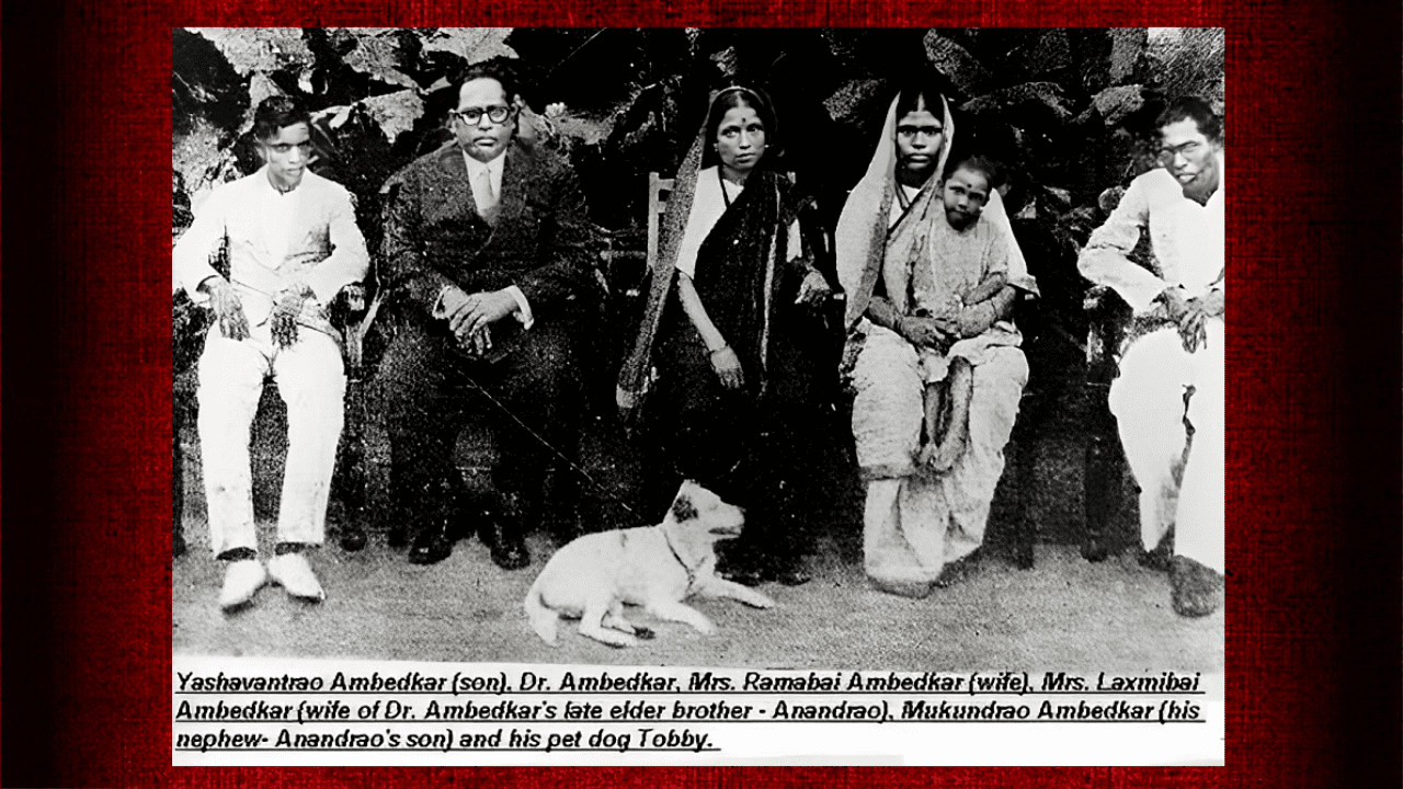 Babasaheb Ambedkar with his family members at Rajgruha, his residence was at Hindu colony of Dadar in Bombay. From left – Yashwant (son), Babasaheb Ambedkar, Smt. Ramabai (wife), Smt. Laxmibai (wife of his elder brother, Anandrao), Mukund (nephew) and Dr. Ambedkar’s dog, Tobby. Picture taken in February 1934